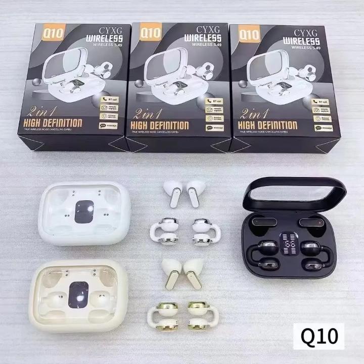 Q10 earbuds